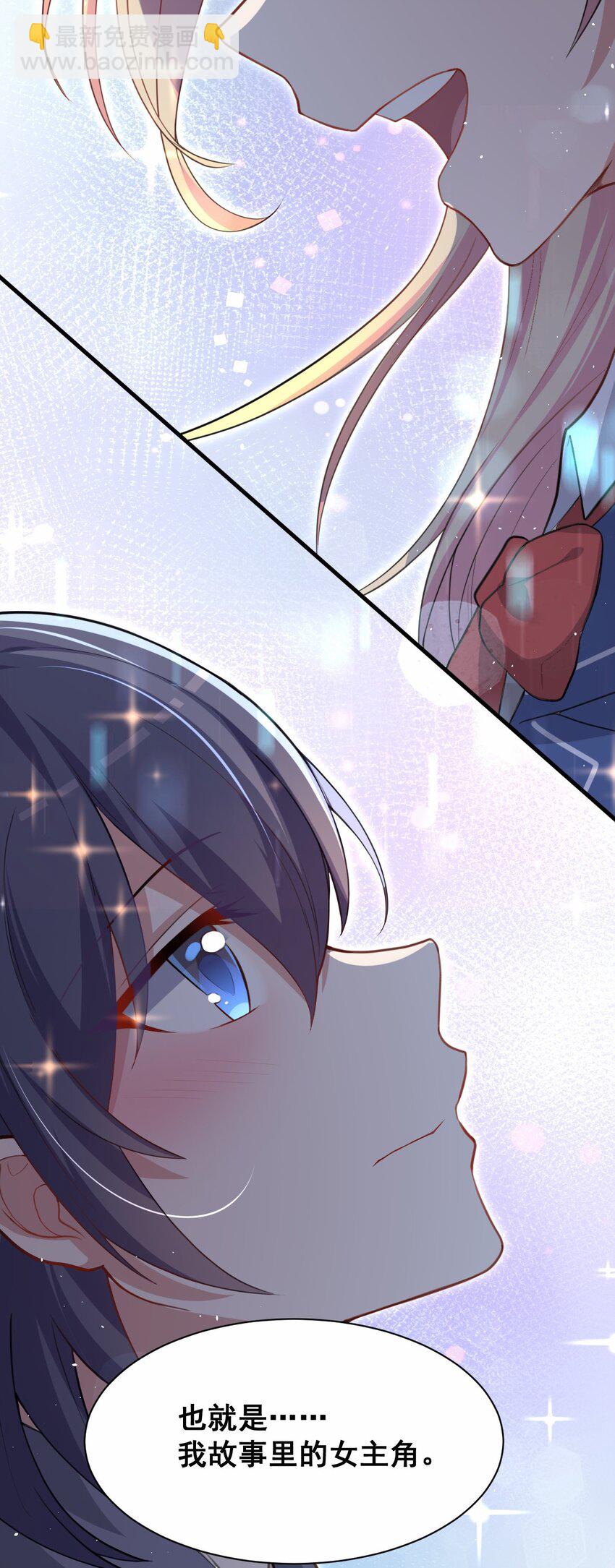 043 大声告诉你(1/2)-第44话