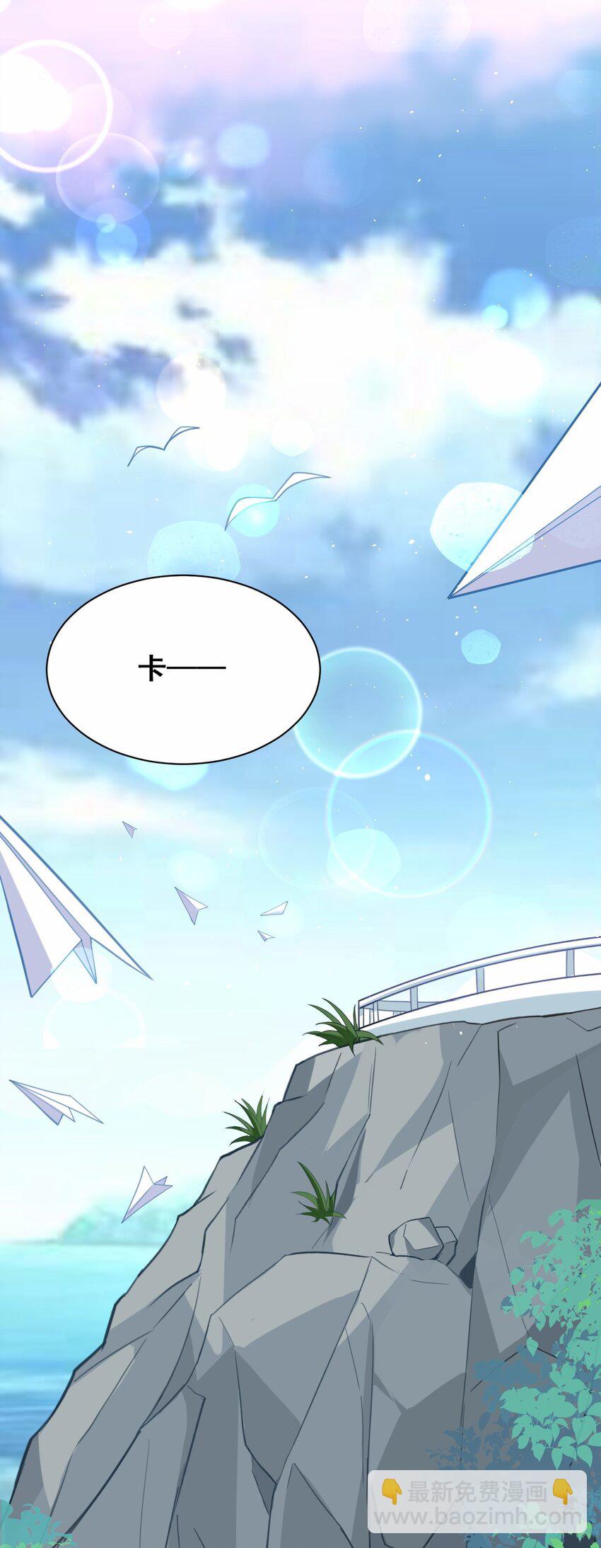 043 大声告诉你(1/2)-第44话