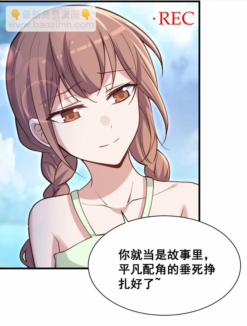 043 大声告诉你(1/2)-第44话