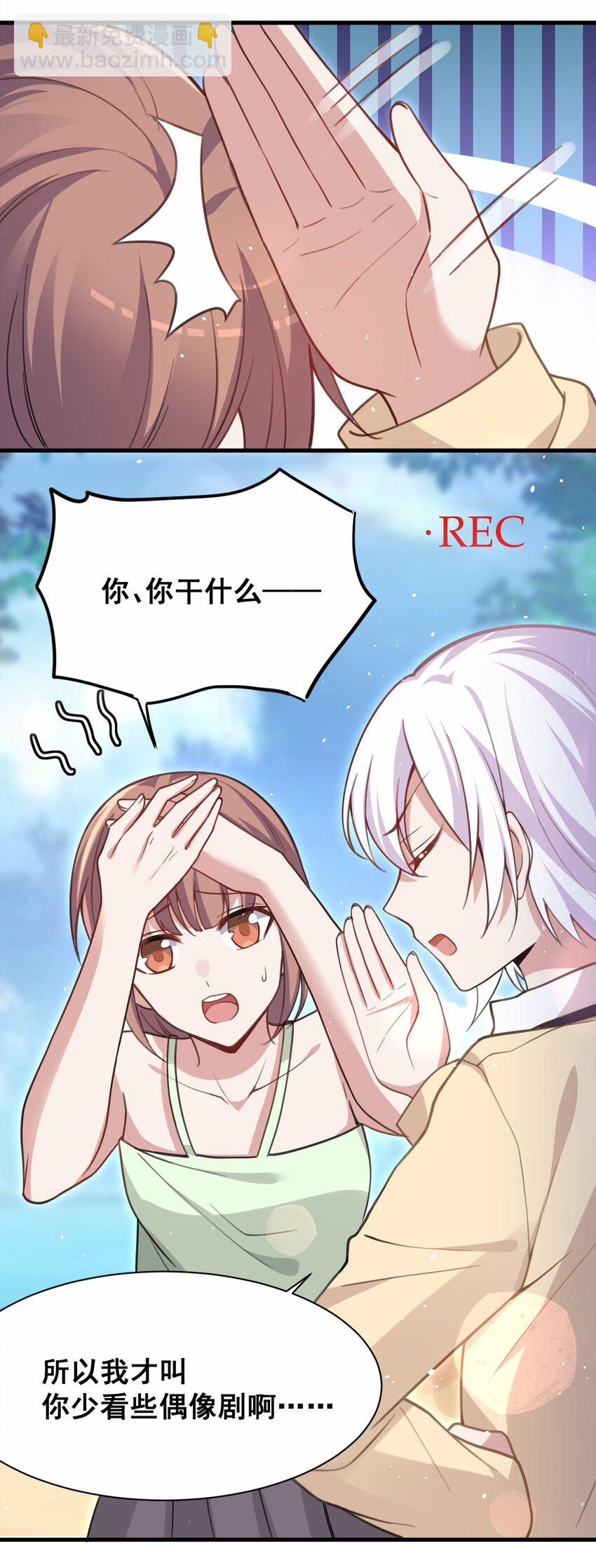 043 大声告诉你(1/2)-第44话