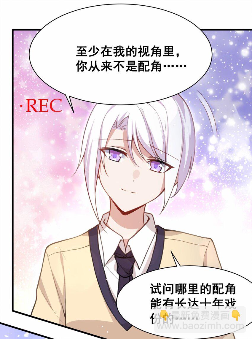 043 大声告诉你(1/2)-第44话