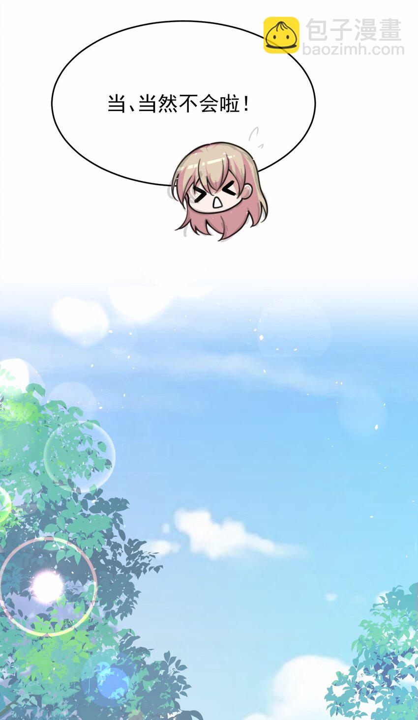 045 我们未曾想起那年火锅的味道(1/2)-第46话