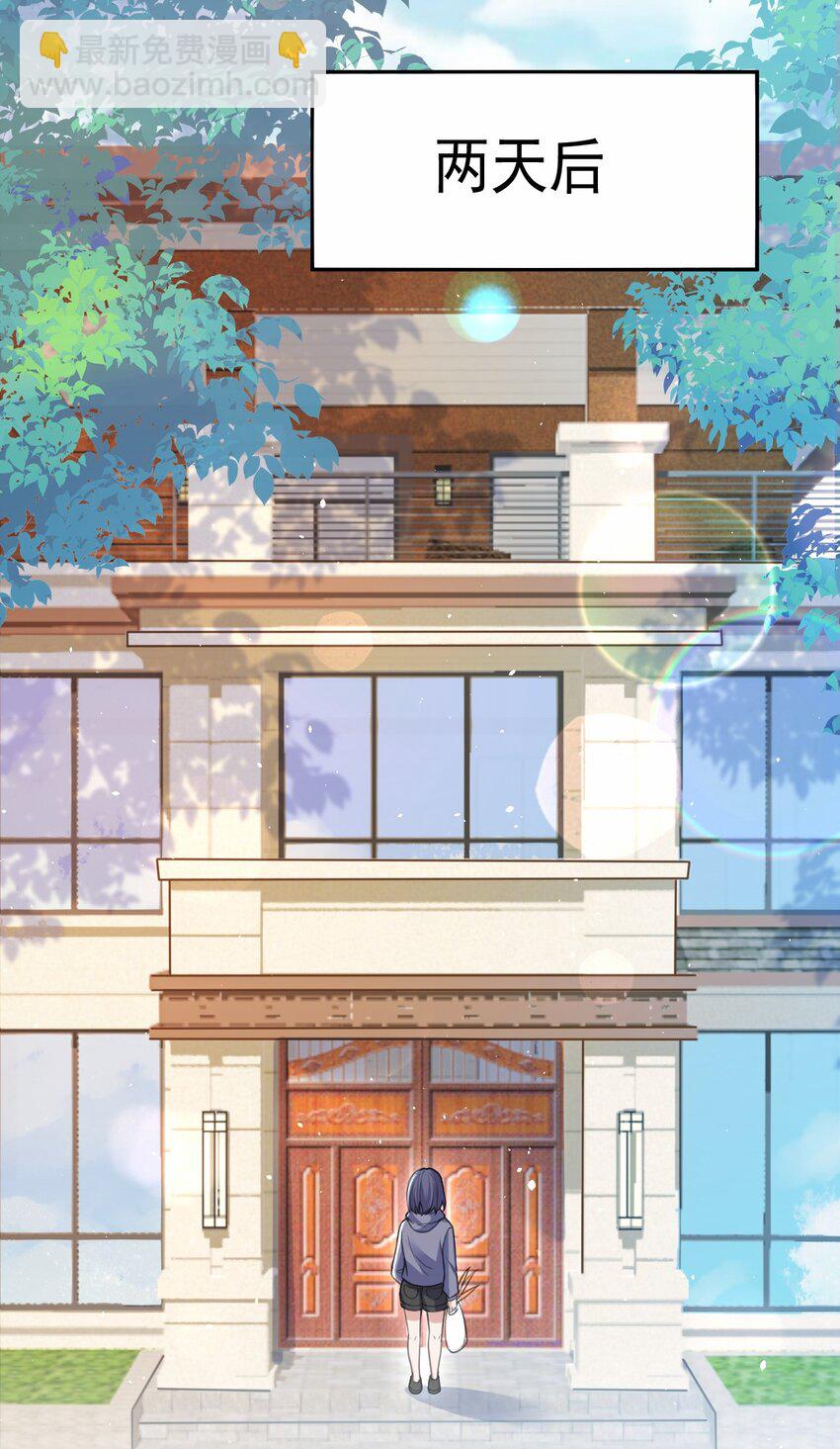 045 我们未曾想起那年火锅的味道(1/2)-第46话