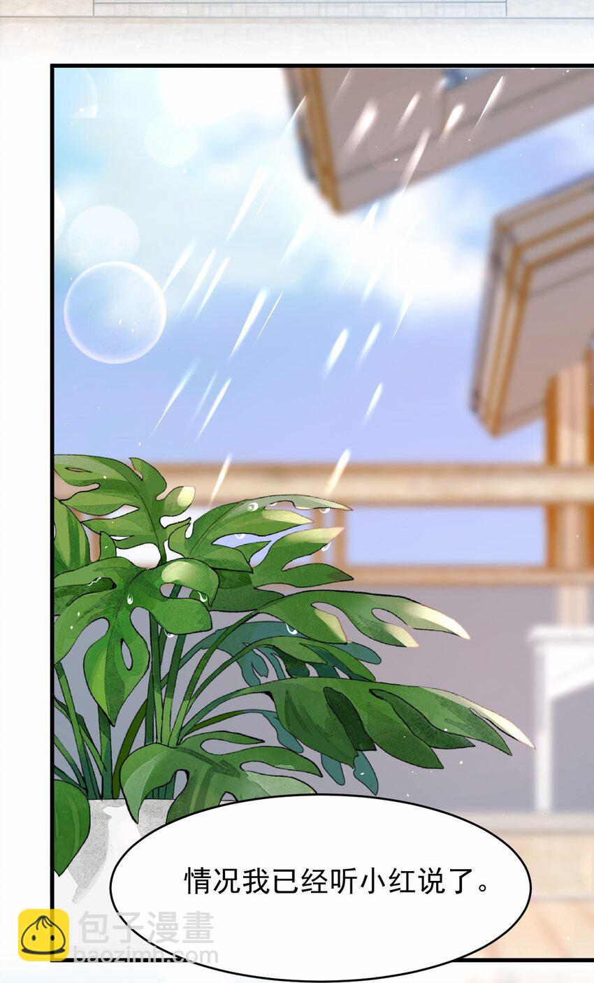 045 我们未曾想起那年火锅的味道(1/2)-第46话