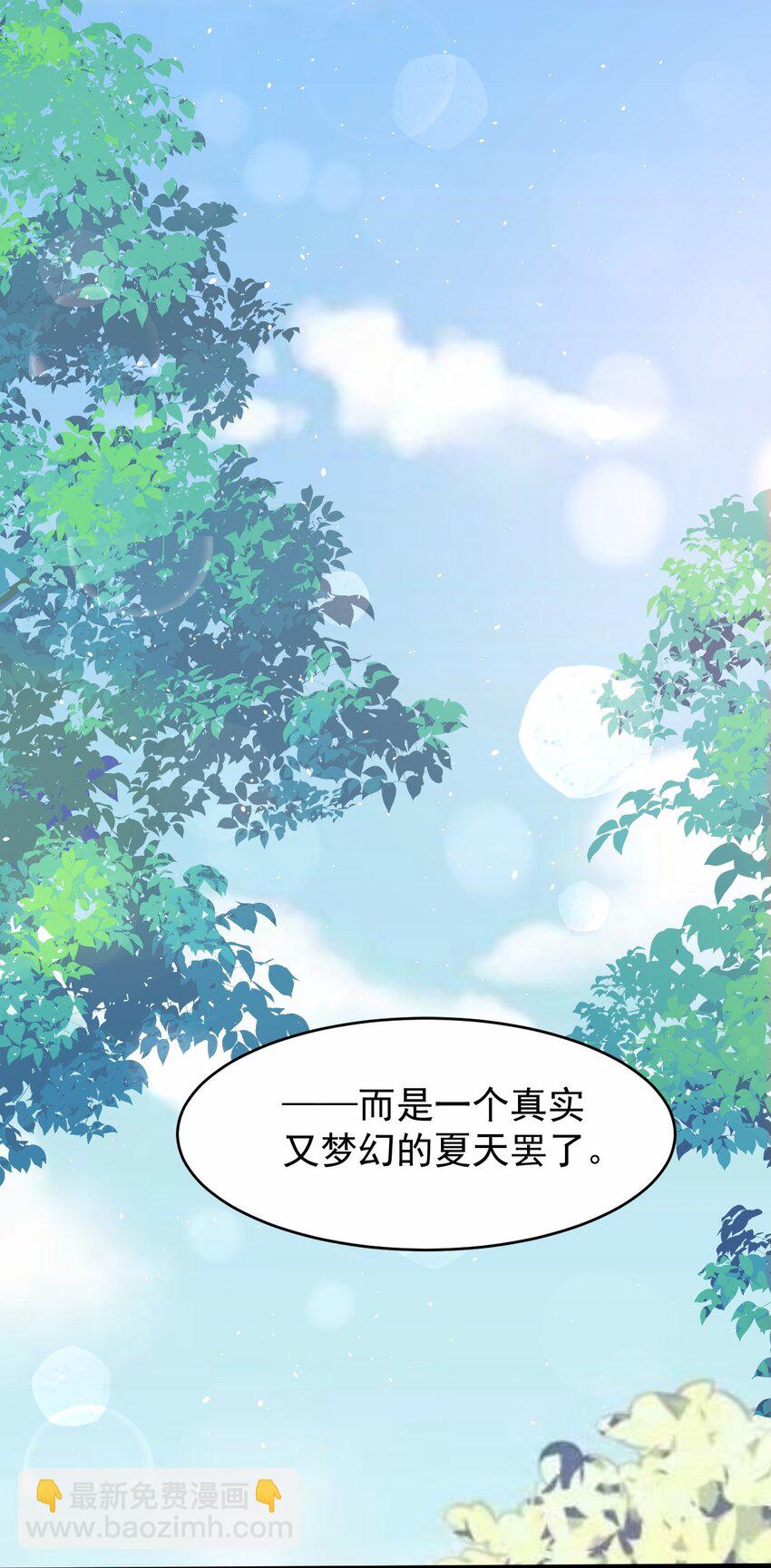 045 我们未曾想起那年火锅的味道(1/2)-第46话