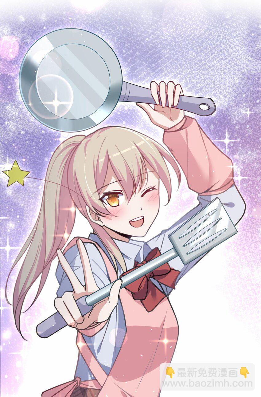 045 我们未曾想起那年火锅的味道(1/2)-第46话