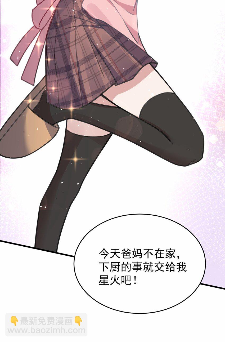 045 我们未曾想起那年火锅的味道(1/2)-第46话