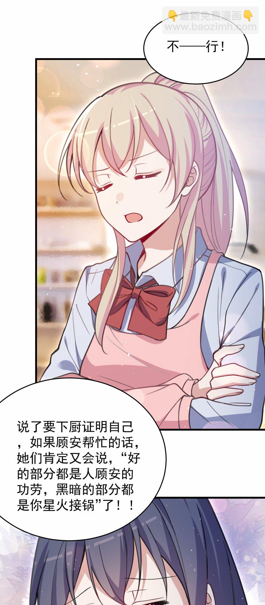 045 我们未曾想起那年火锅的味道(1/2)-第46话