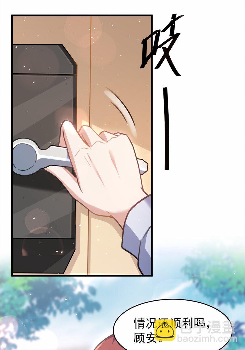 045 我们未曾想起那年火锅的味道(1/2)-第46话