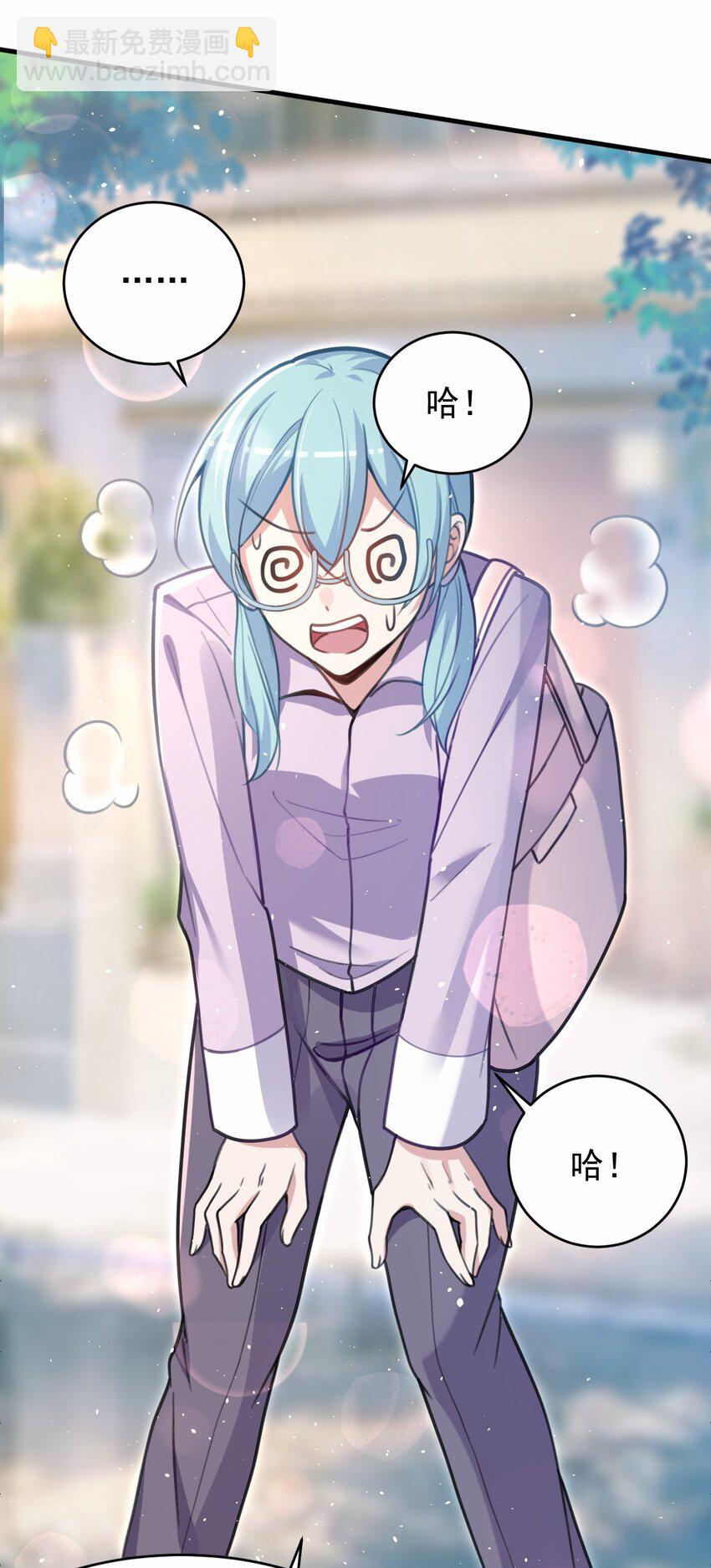 045 我们未曾想起那年火锅的味道(1/2)-第46话