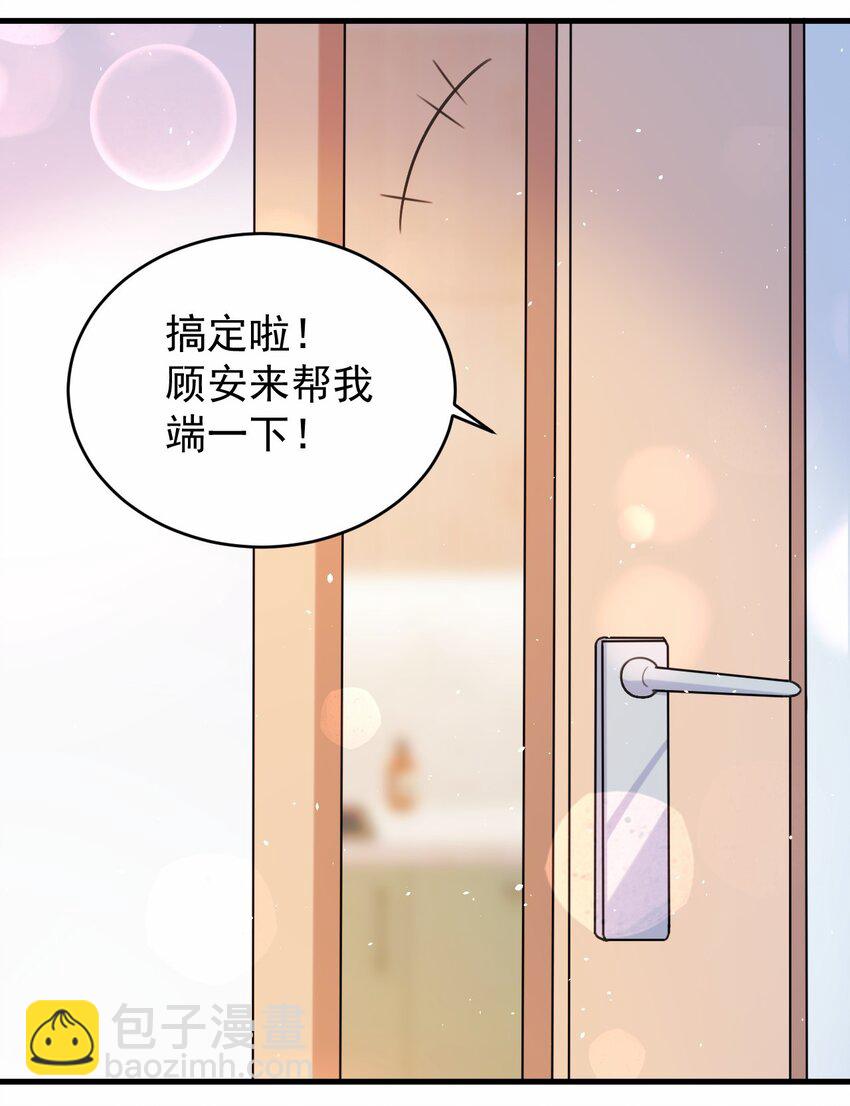 045 我们未曾想起那年火锅的味道(1/2)-第46话