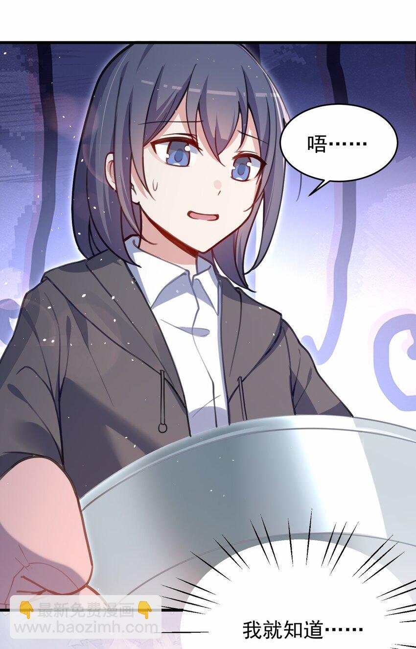 045 我们未曾想起那年火锅的味道(1/2)-第46话