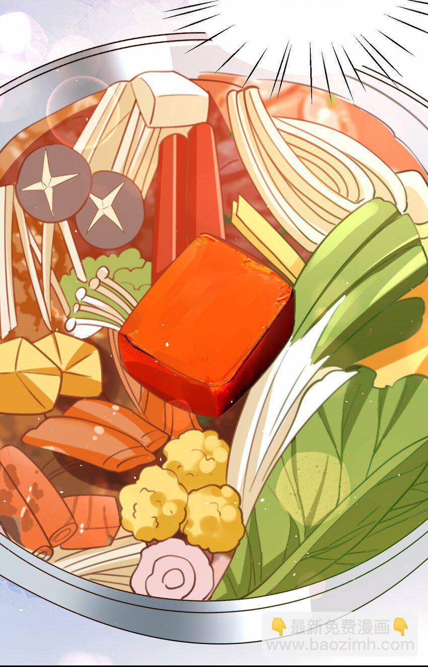 045 我们未曾想起那年火锅的味道(1/2)-第46话