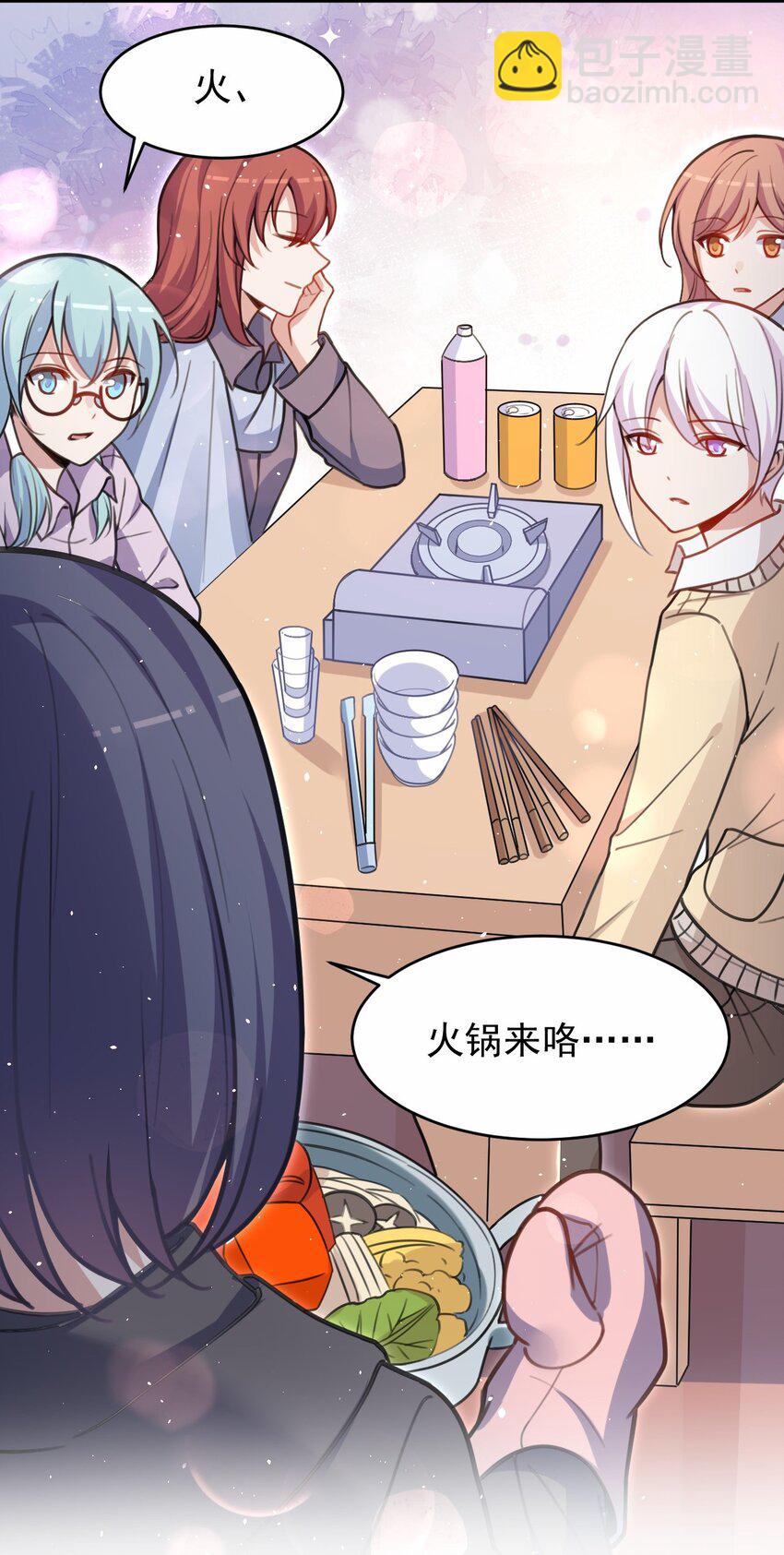 045 我们未曾想起那年火锅的味道(1/2)-第46话