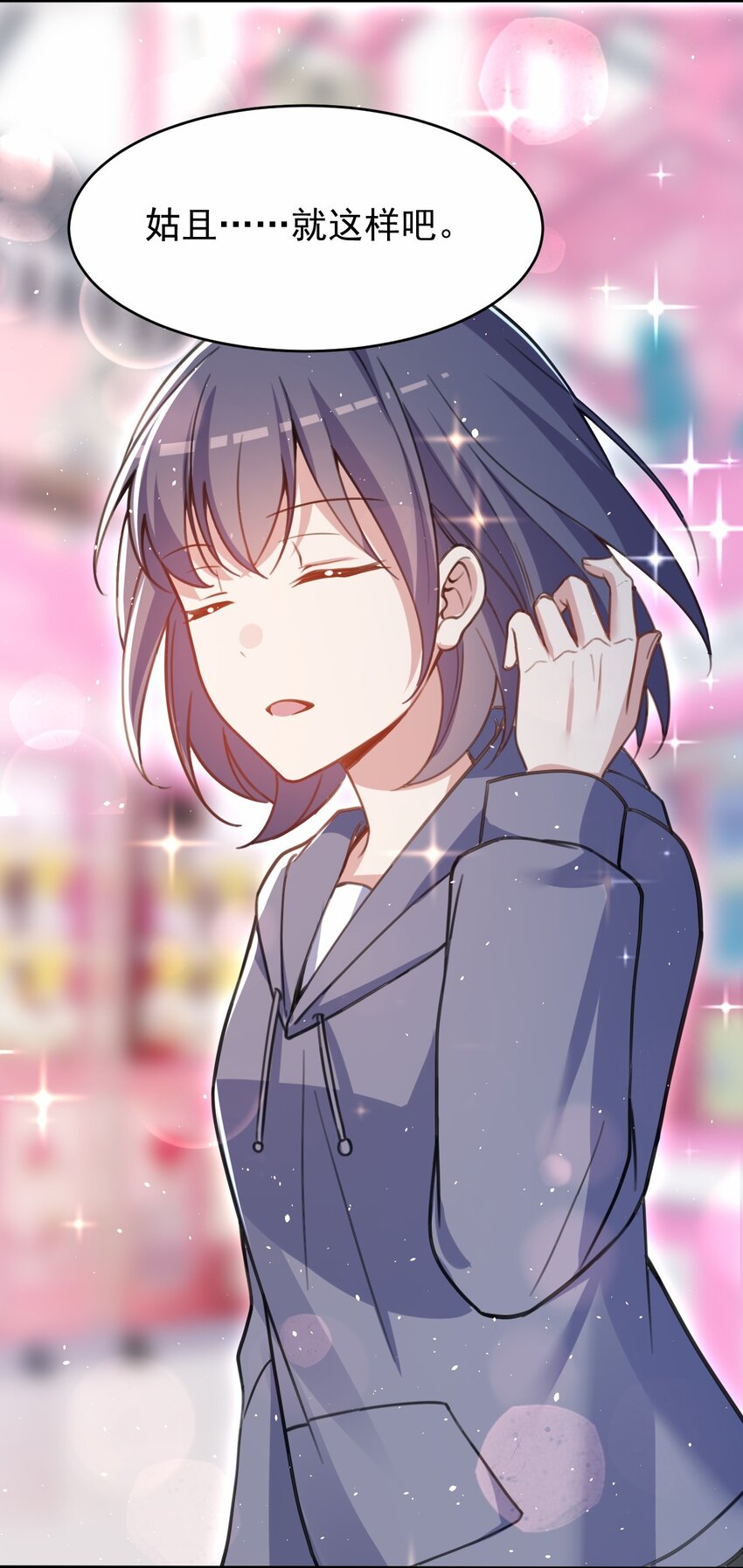 045 我们未曾想起那年火锅的味道(1/2)-第46话