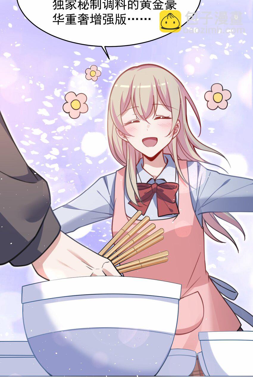 045 我们未曾想起那年火锅的味道(1/2)-第46话