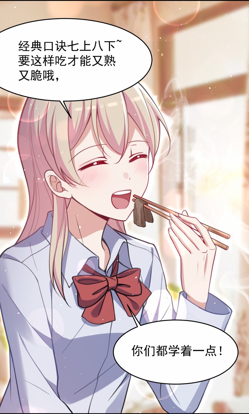 045 我们未曾想起那年火锅的味道(1/2)-第46话