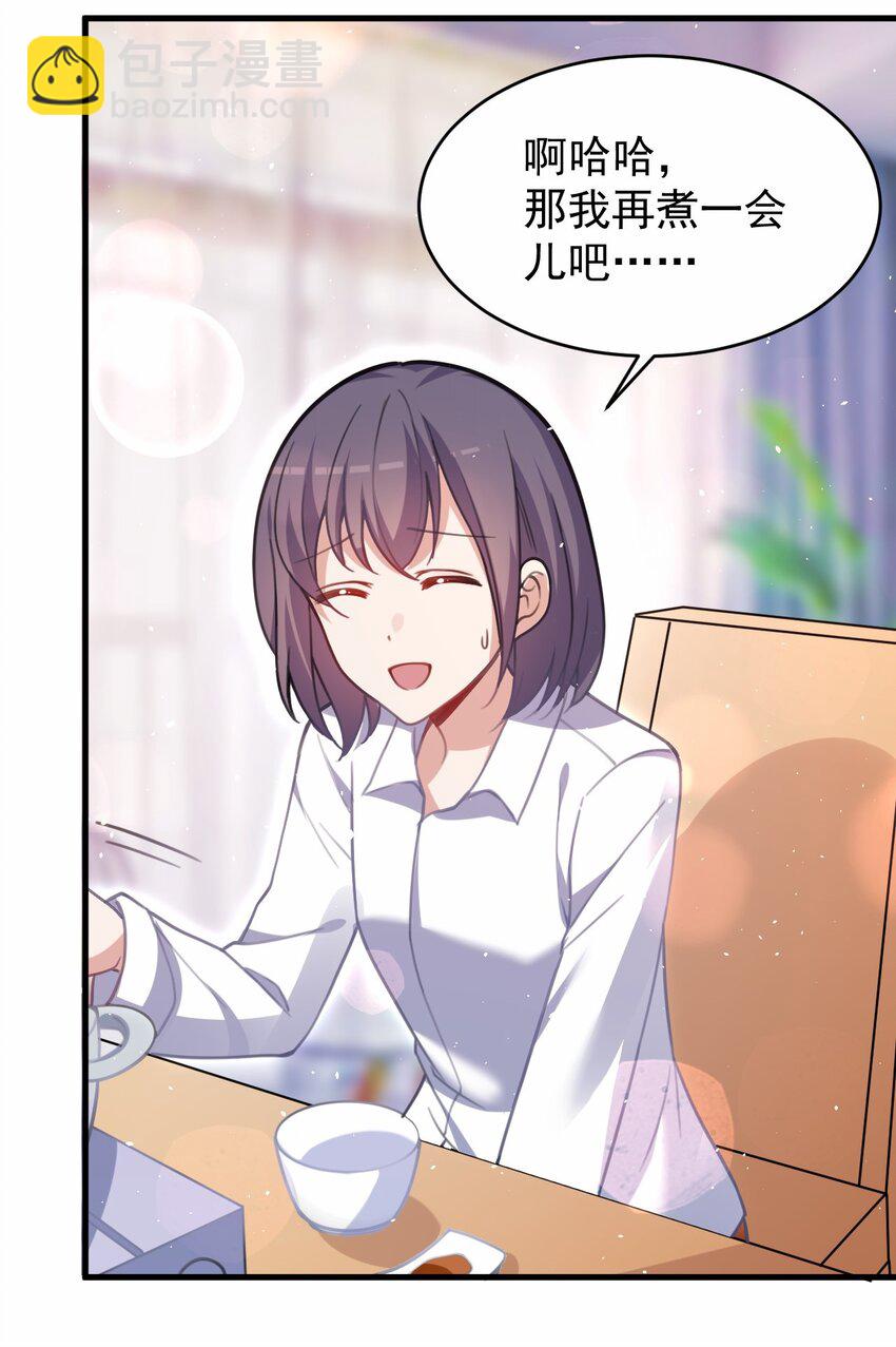 045 我们未曾想起那年火锅的味道(1/2)-第46话