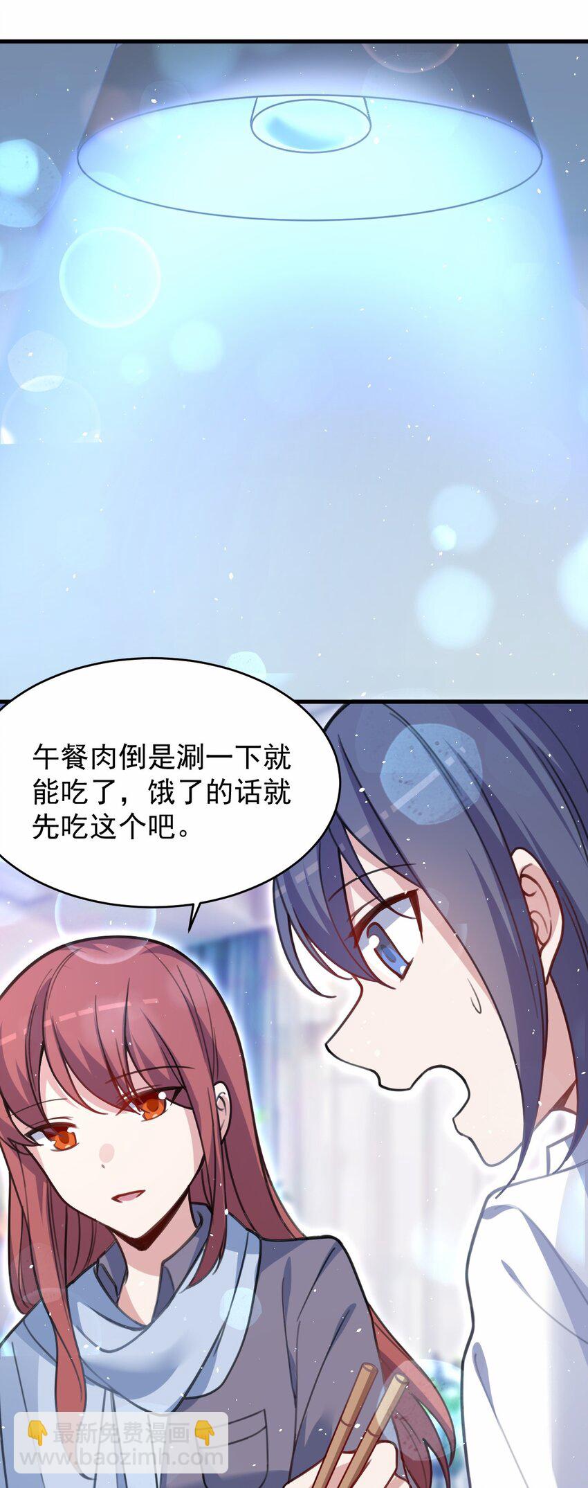 045 我们未曾想起那年火锅的味道(1/2)-第46话