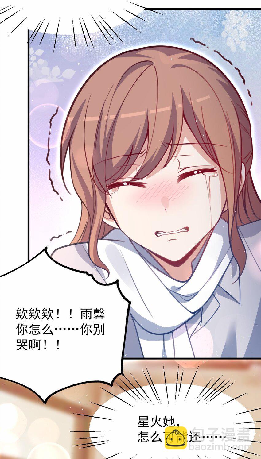 045 我们未曾想起那年火锅的味道(1/2)-第46话