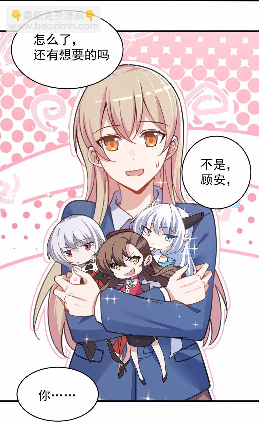 045 我们未曾想起那年火锅的味道(1/2)-第46话