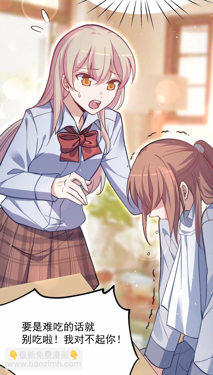 045 我们未曾想起那年火锅的味道(1/2)-第46话