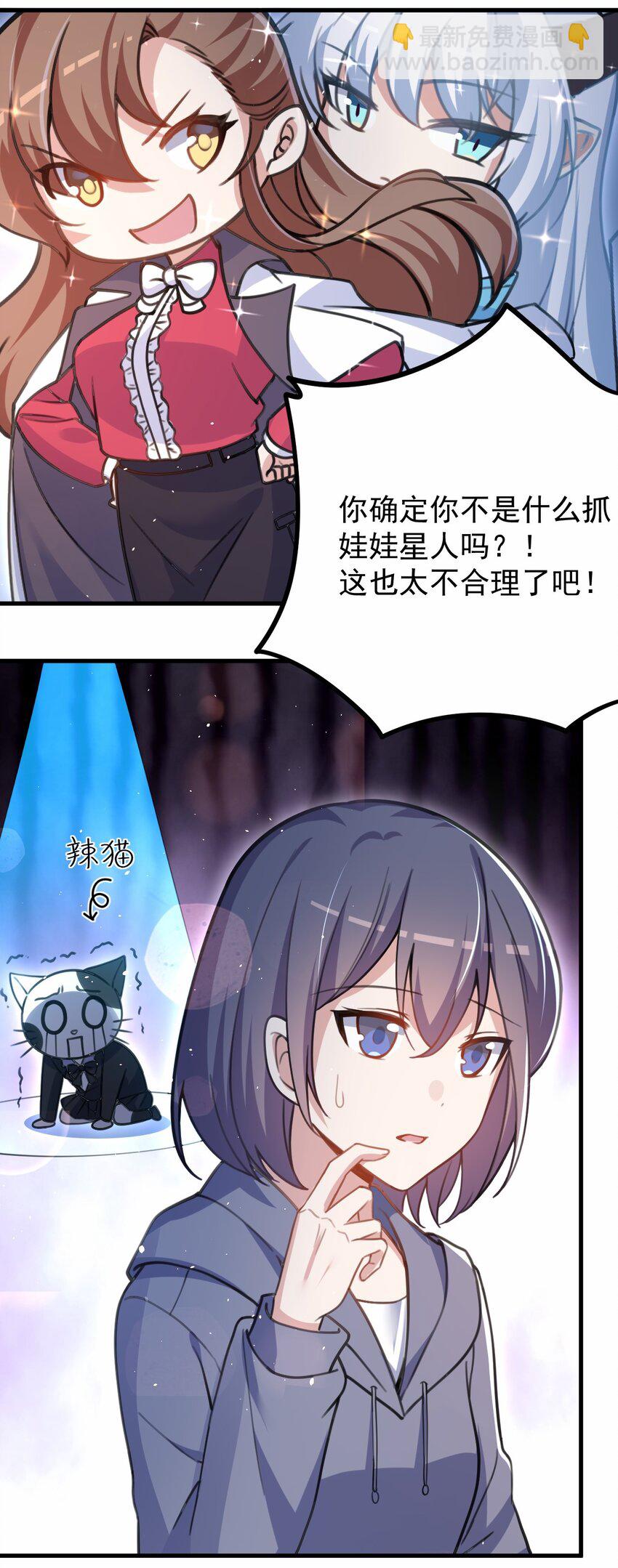 045 我们未曾想起那年火锅的味道(1/2)-第46话