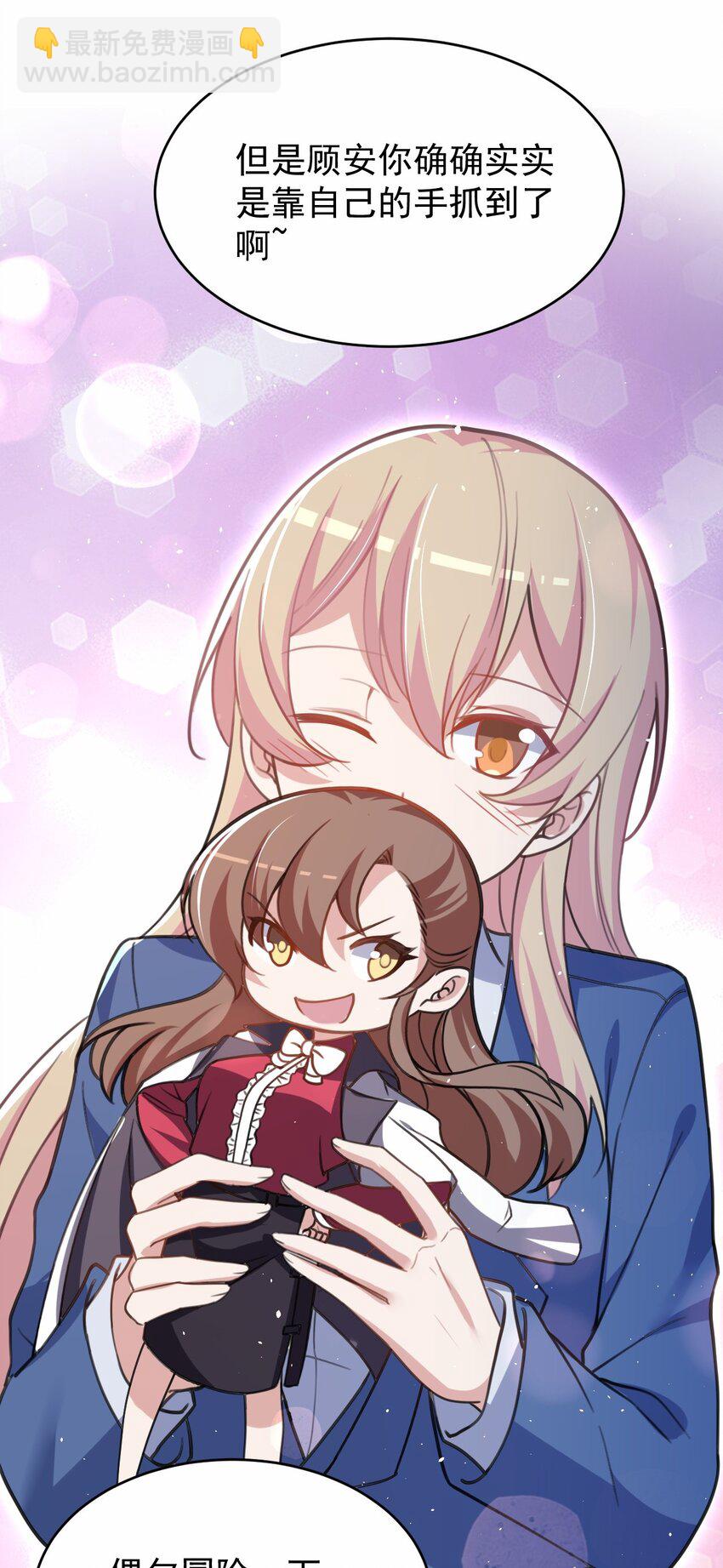 045 我们未曾想起那年火锅的味道(1/2)-第46话