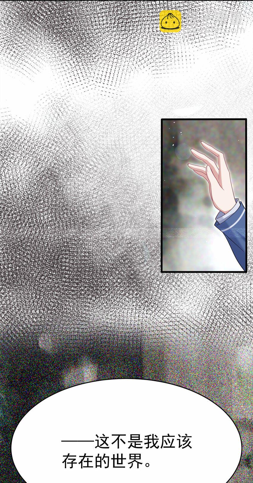 047 惜别的流星(1/2)-第48话