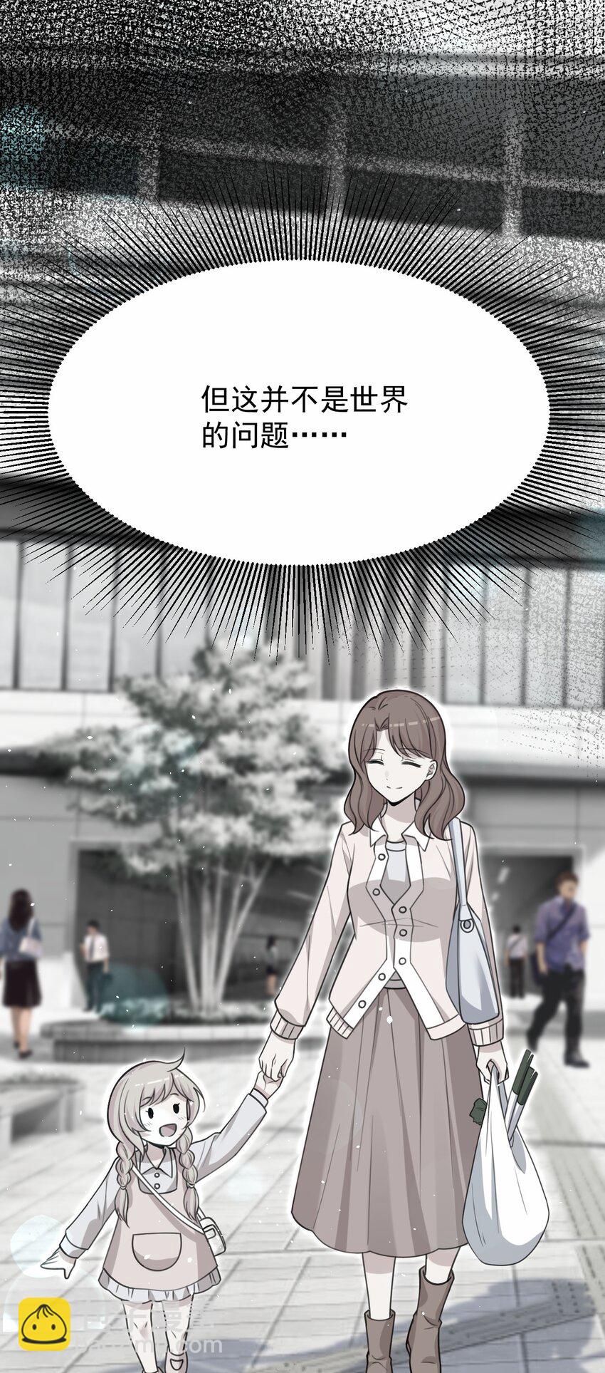 047 惜别的流星(1/2)-第48话