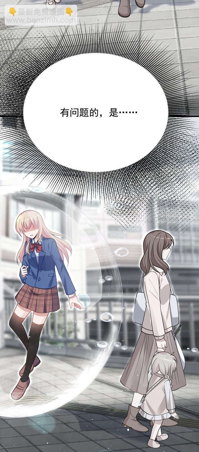 047 惜别的流星(1/2)-第48话