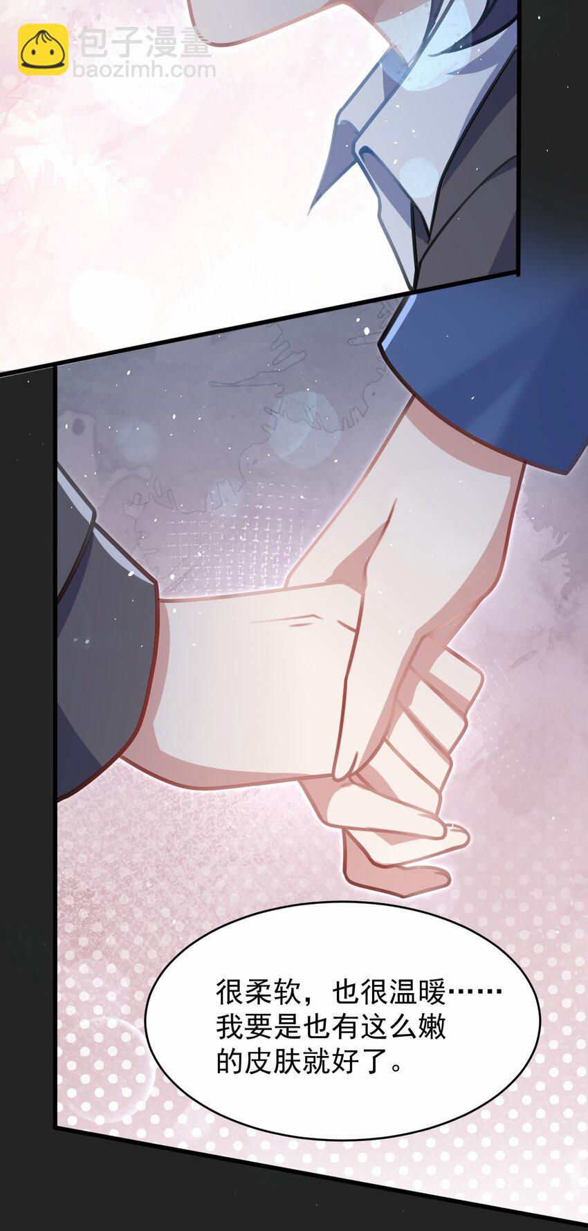 047 惜别的流星(1/2)-第48话