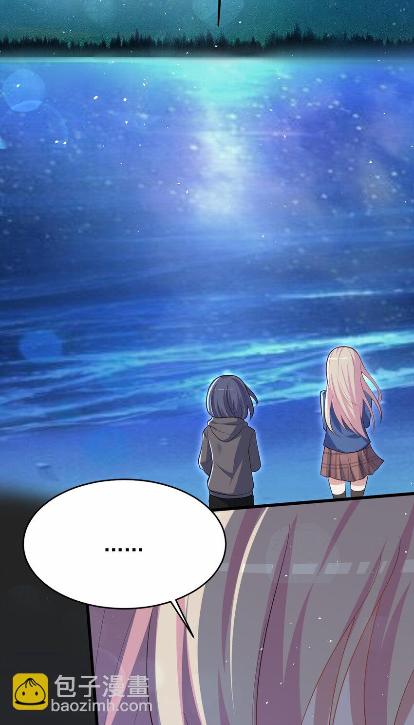 047 惜别的流星(1/2)-第48话