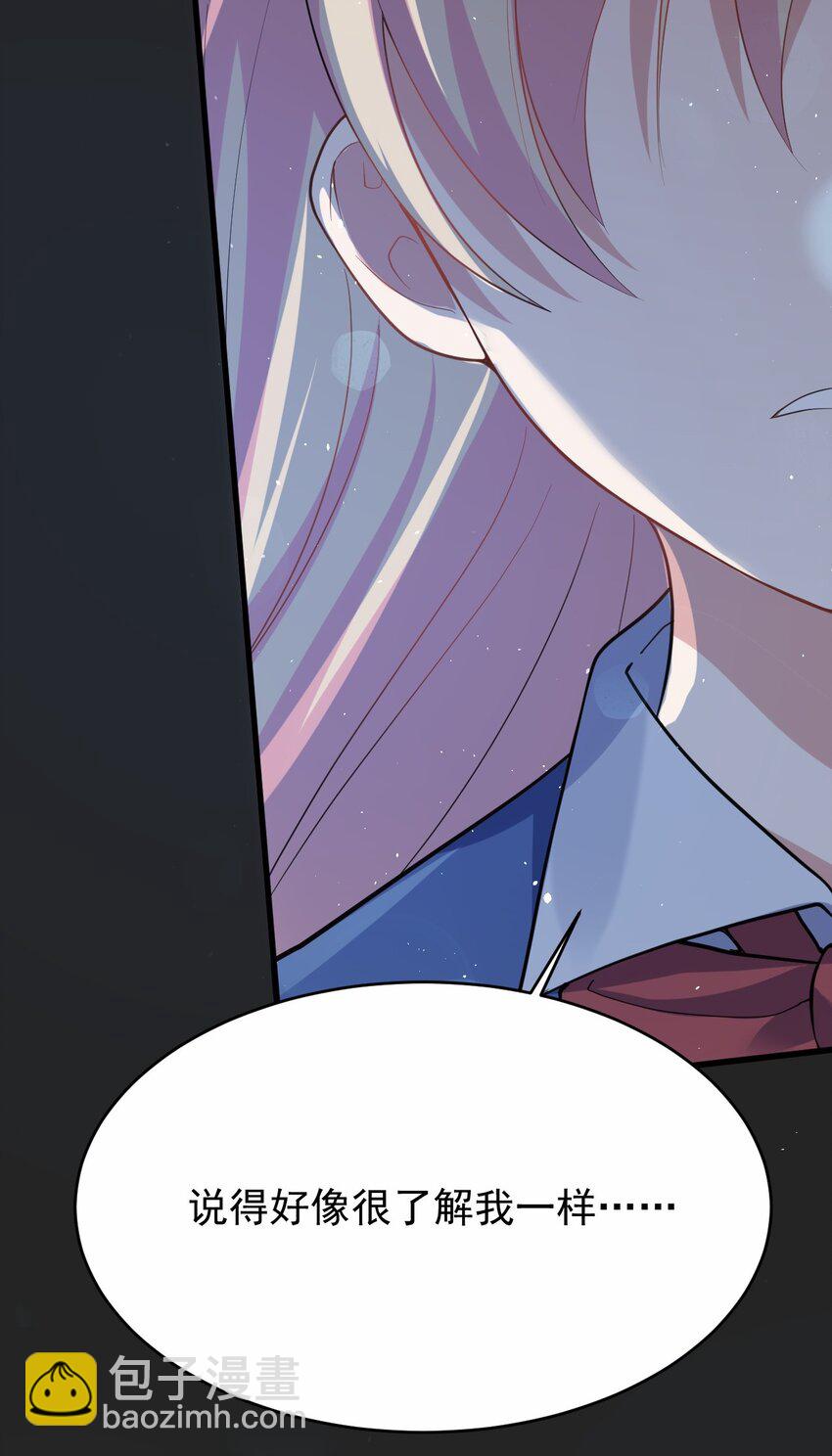 047 惜别的流星(1/2)-第48话