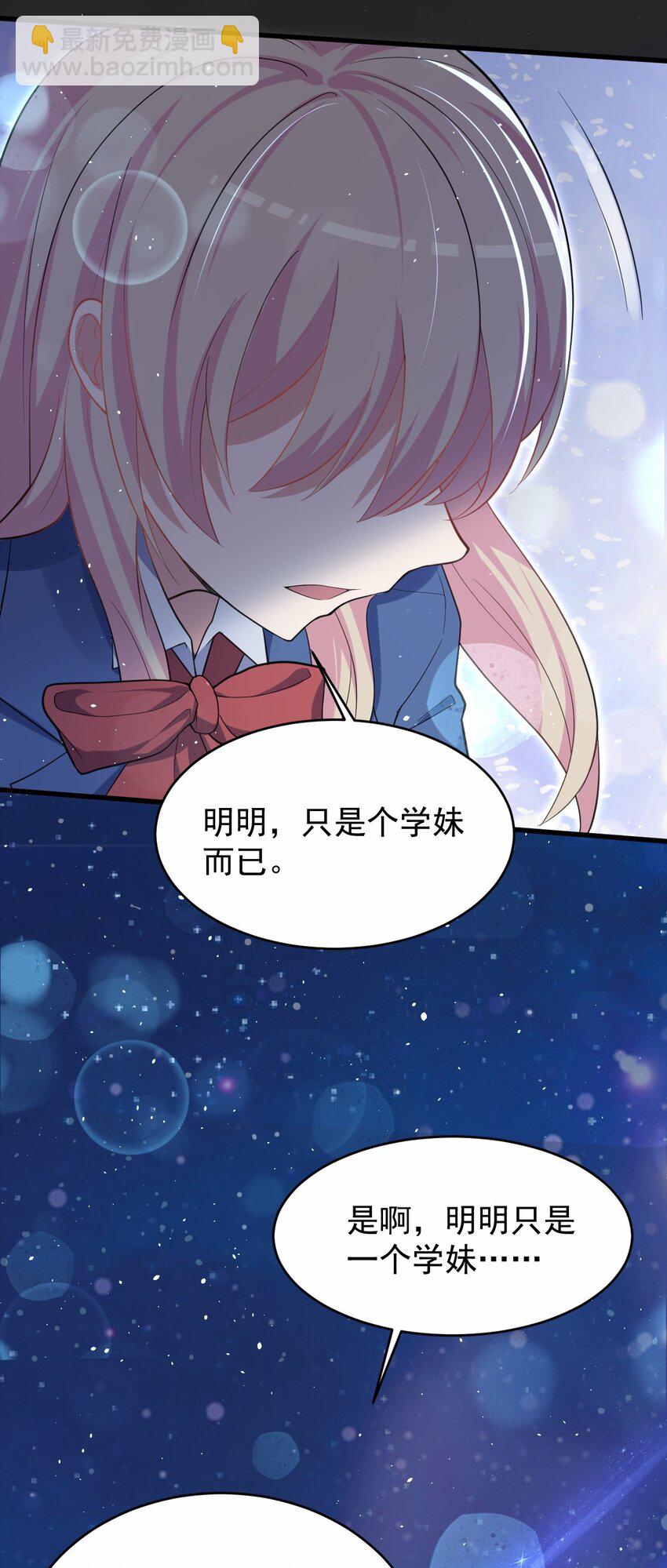 047 惜别的流星(1/2)-第48话