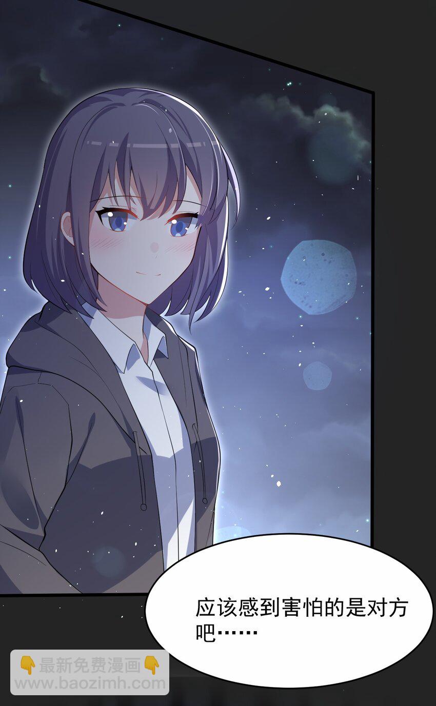 047 惜别的流星(1/2)-第48话