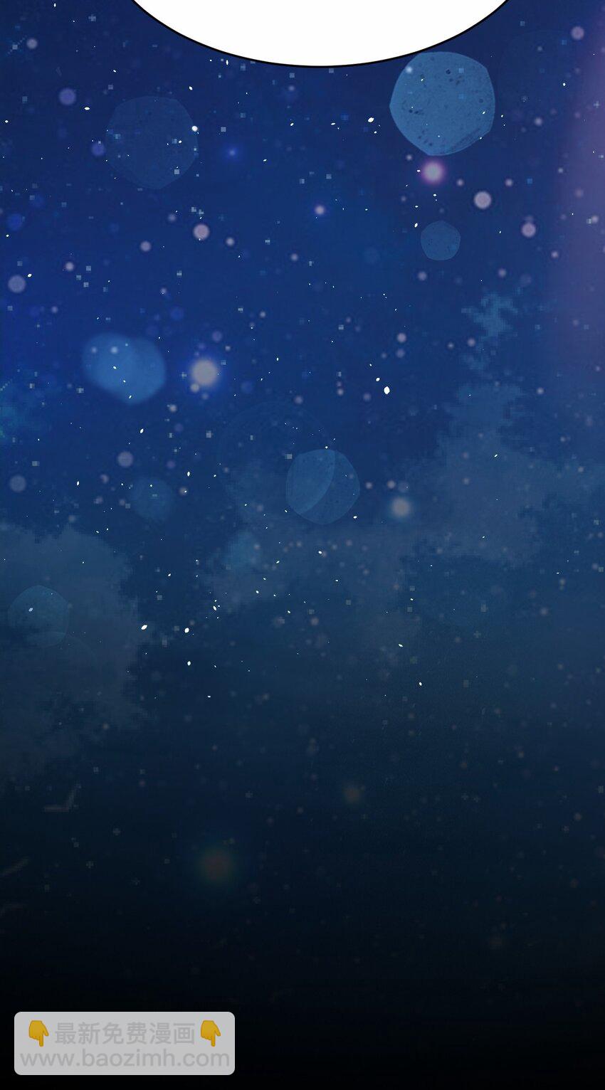 047 惜别的流星(1/2)-第48话