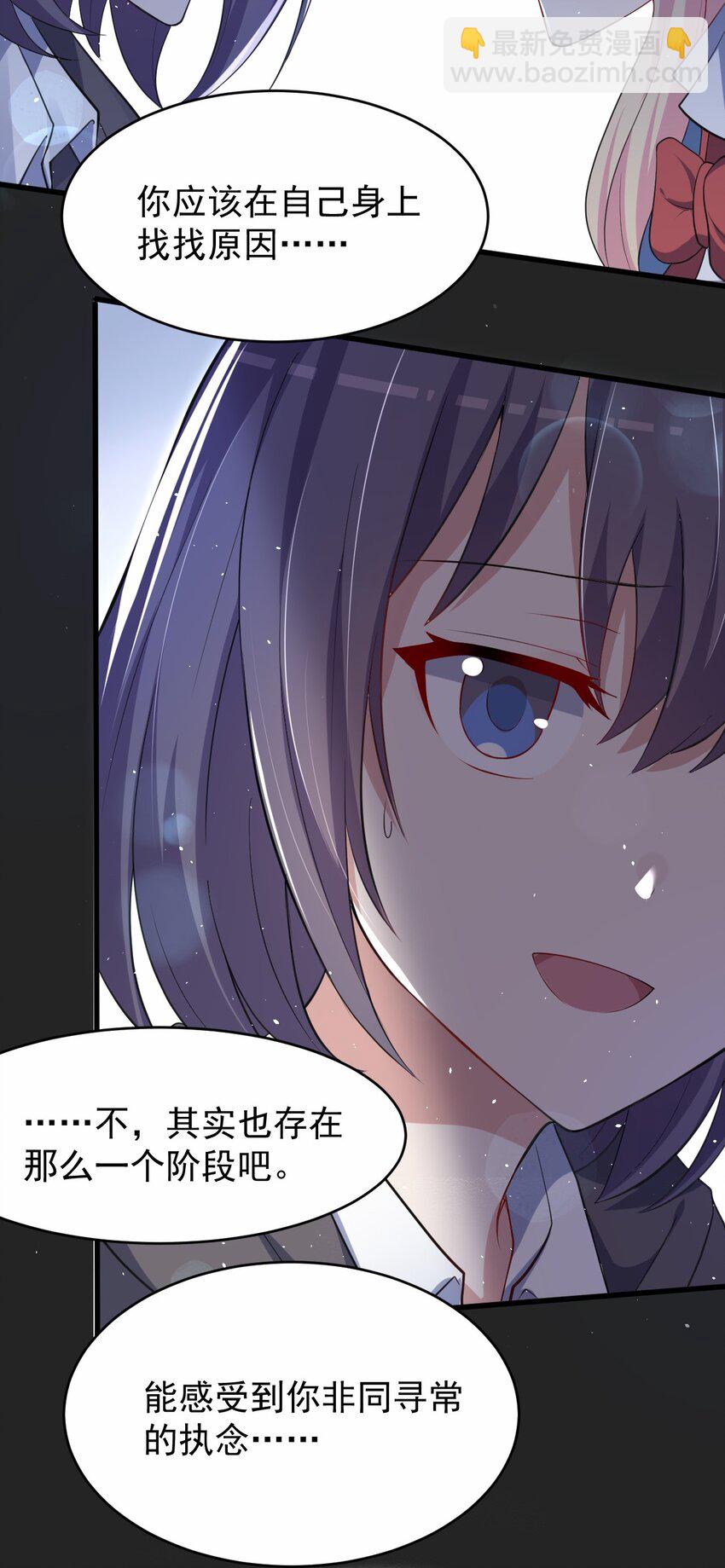 047 惜别的流星(1/2)-第48话