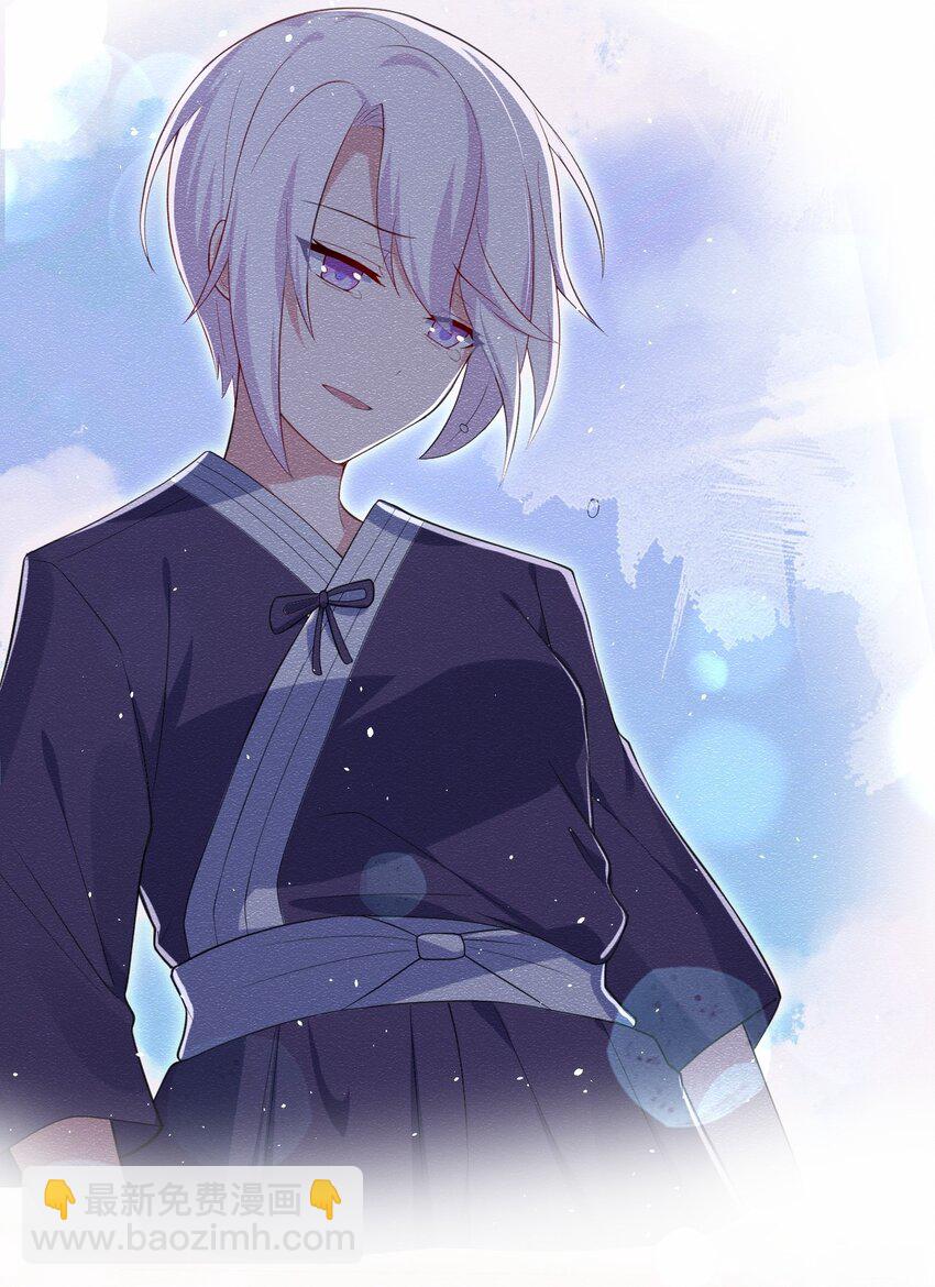 047 惜别的流星(1/2)-第48话