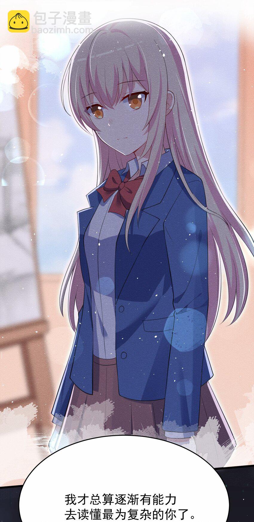 047 惜别的流星(1/2)-第48话