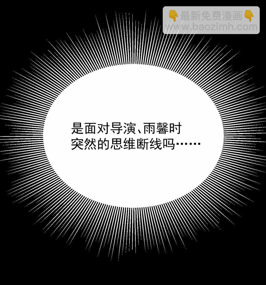 047 惜别的流星(1/2)-第48话