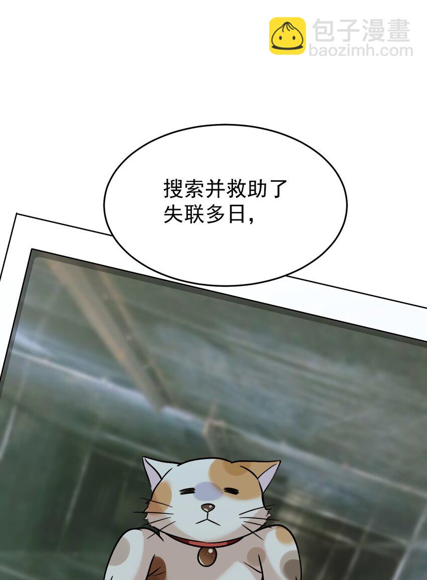 又見星火 - 049 十年之後——承·啓(1/2) - 1