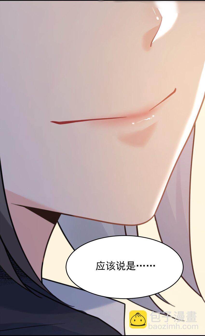又見星火 - 049 十年之後——承·啓(1/2) - 7