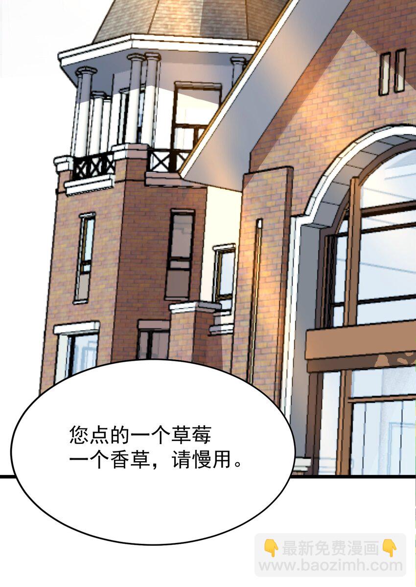 又見星火 - 049 十年之後——承·啓(1/2) - 3