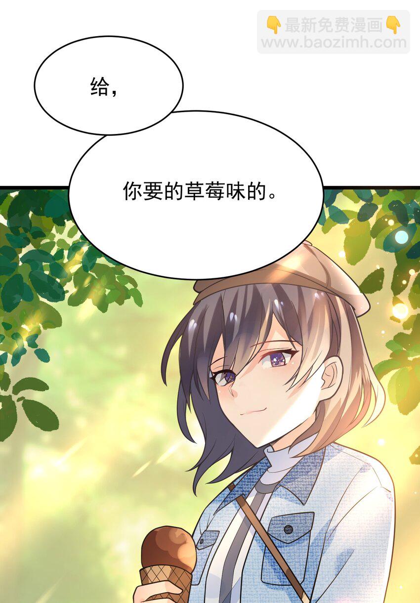 又見星火 - 049 十年之後——承·啓(1/2) - 8
