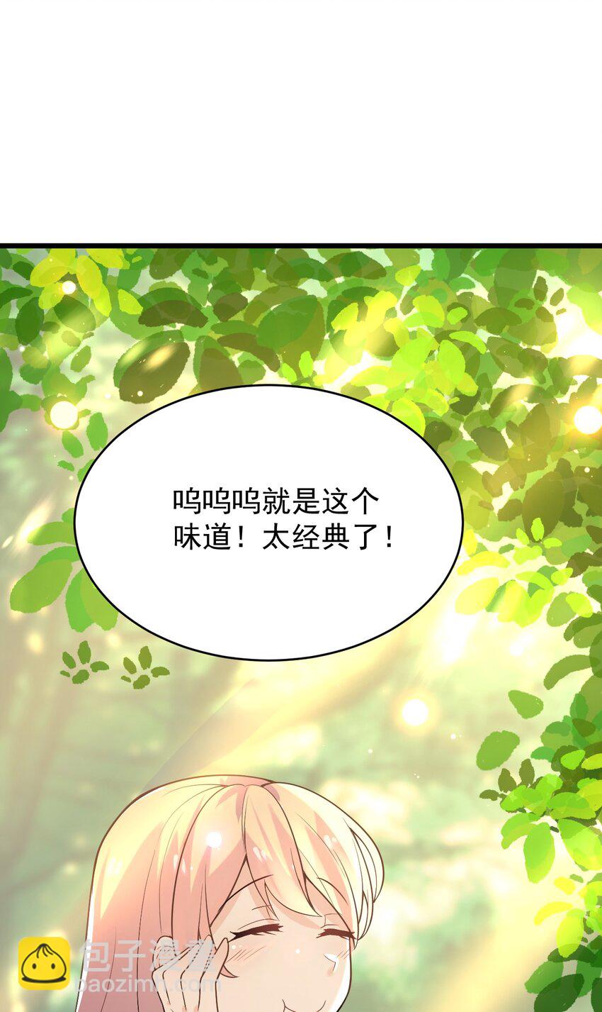 又見星火 - 049 十年之後——承·啓(1/2) - 2