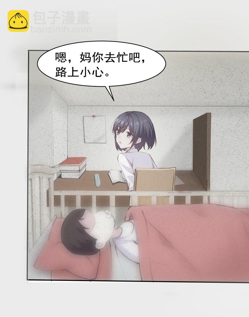 005 无法原谅的事-第6话