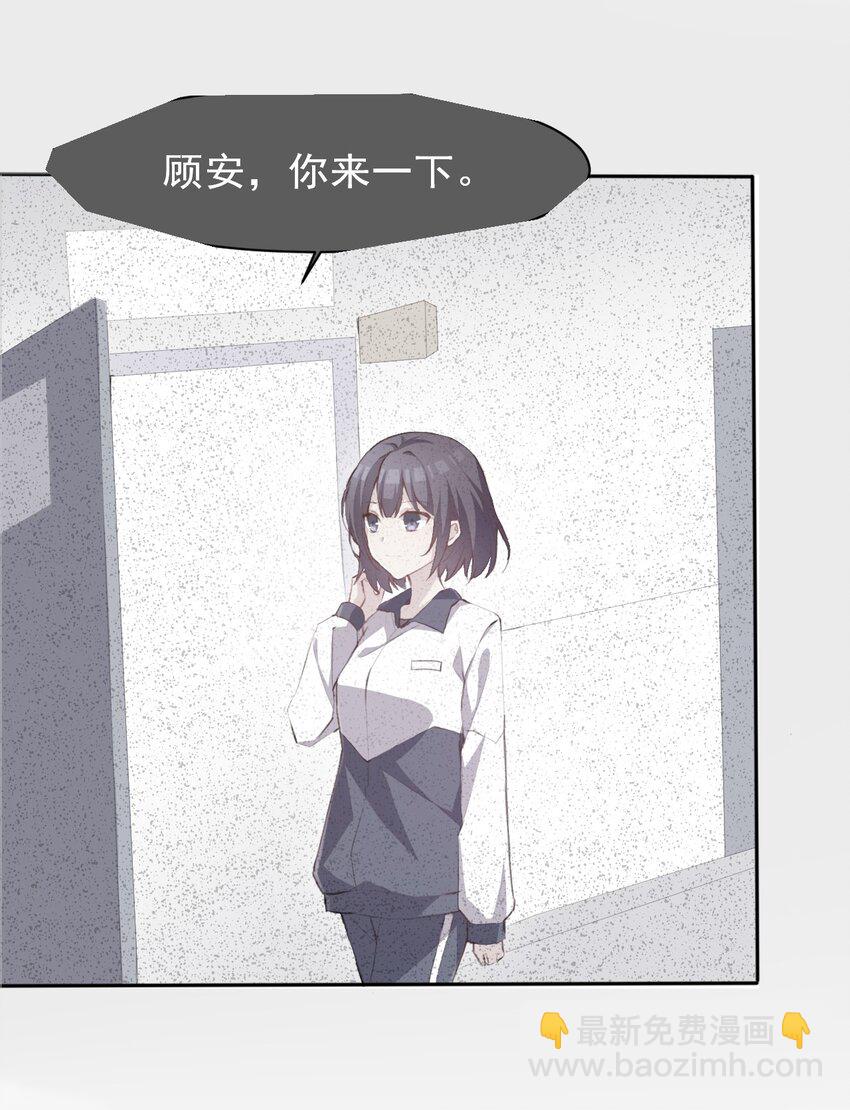 005 无法原谅的事-第6话