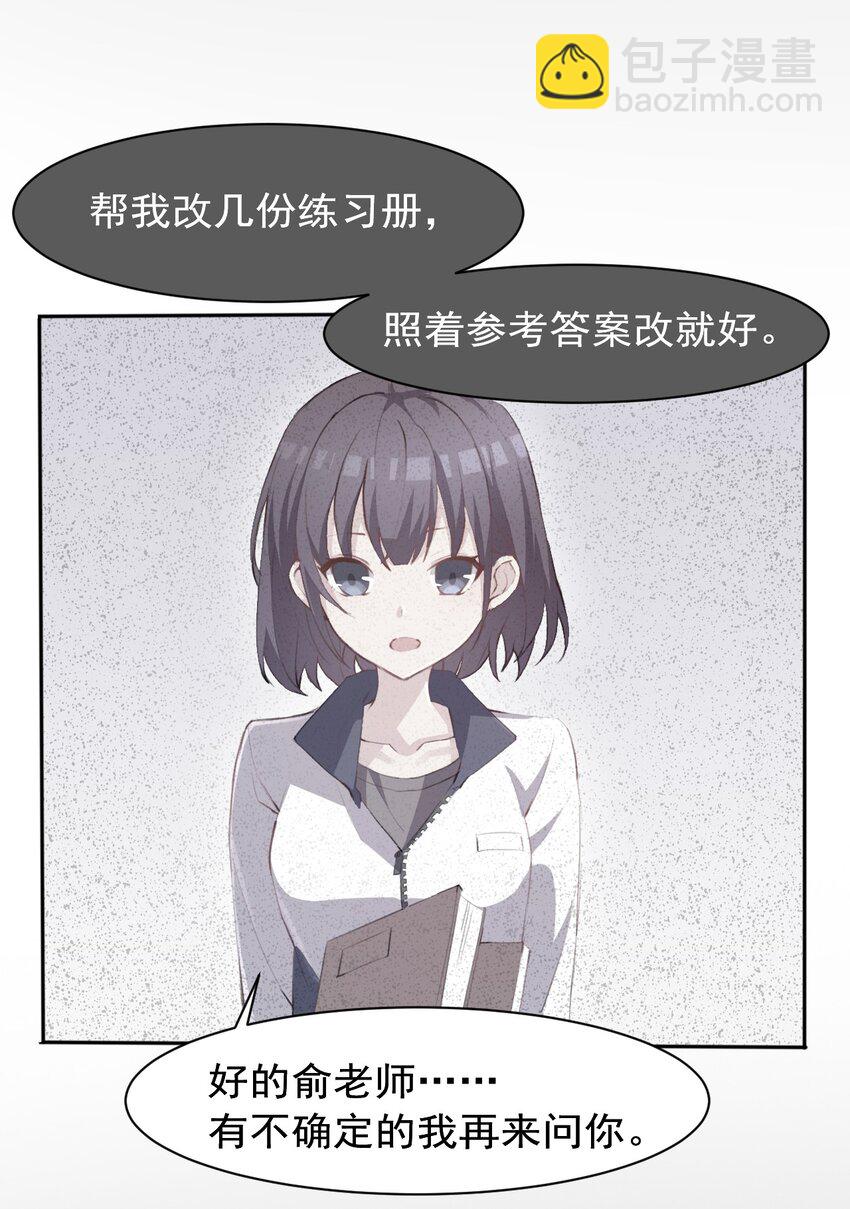 005 无法原谅的事-第6话