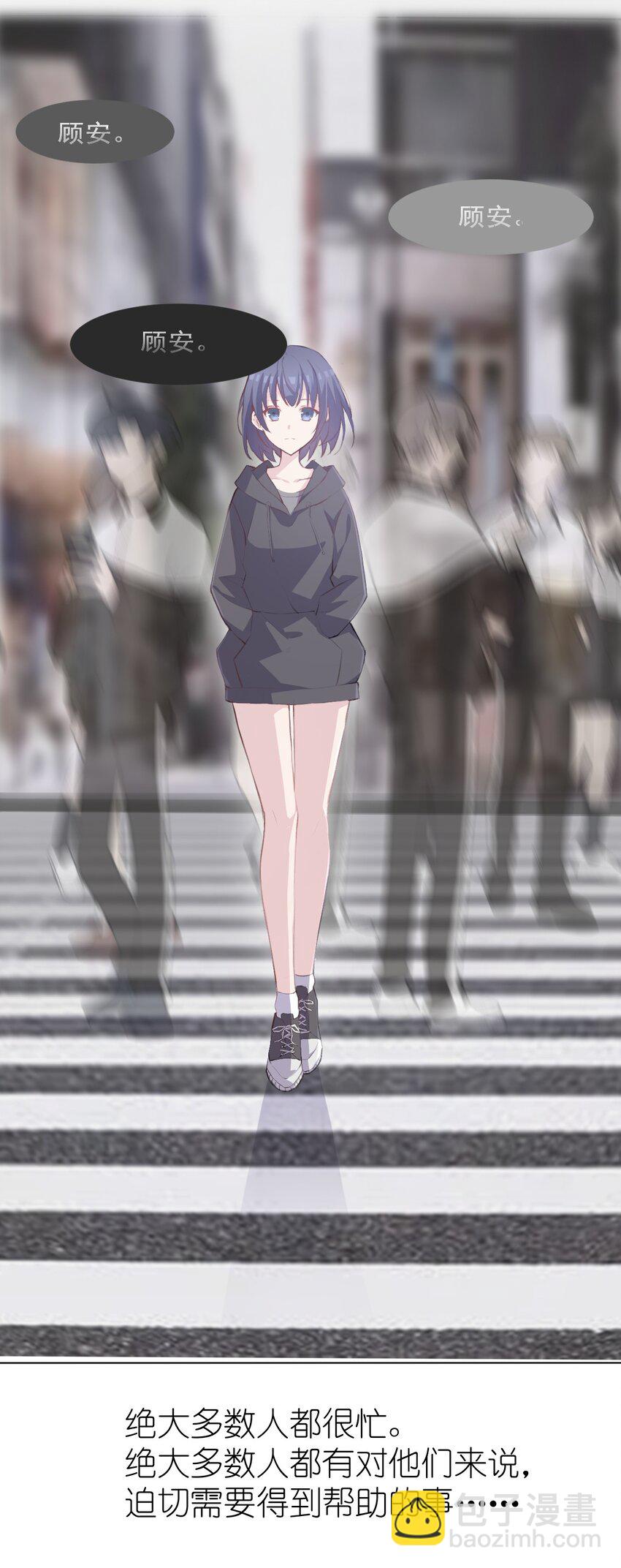 005 无法原谅的事-第6话